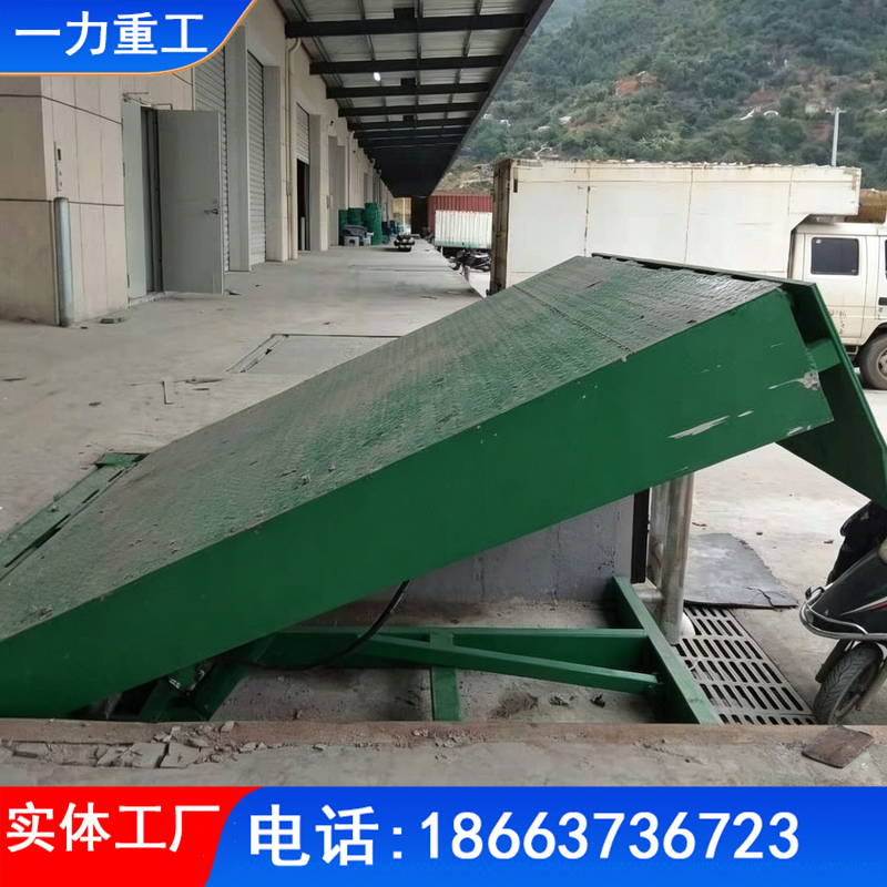 威海移动式登车桥