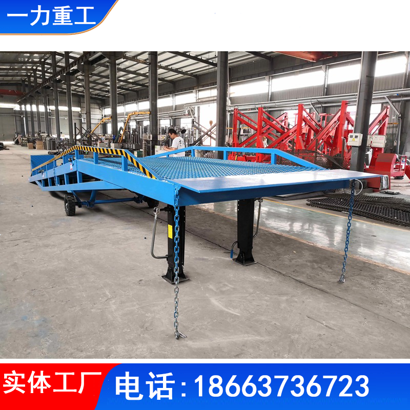 威海6吨8吨10吨12吨登车桥