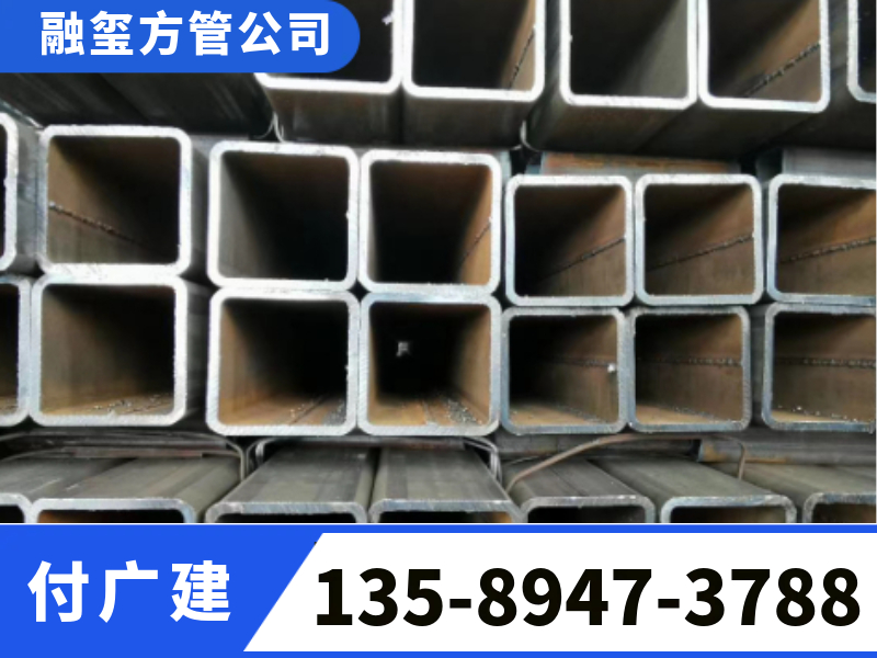 方管04