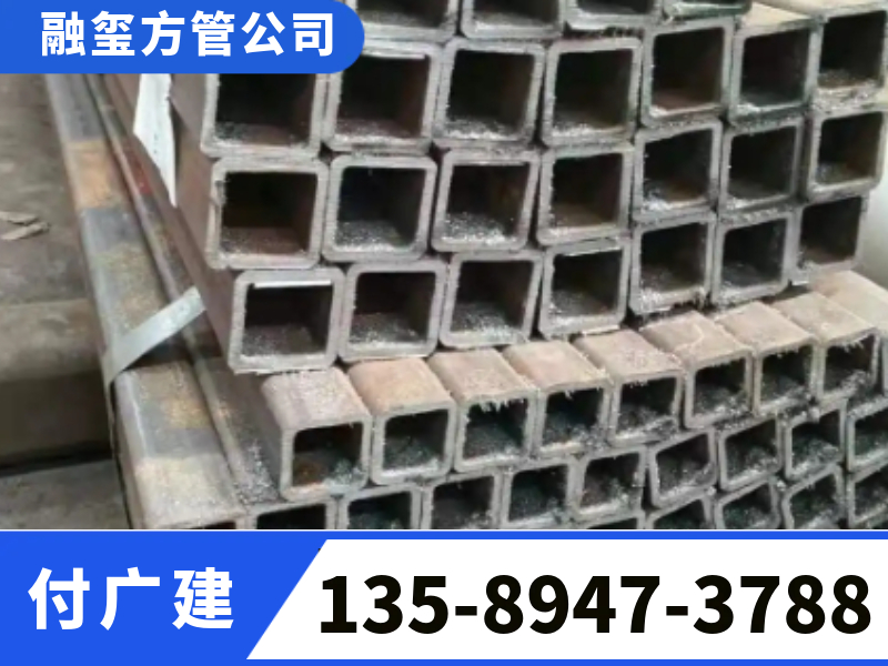 方管03