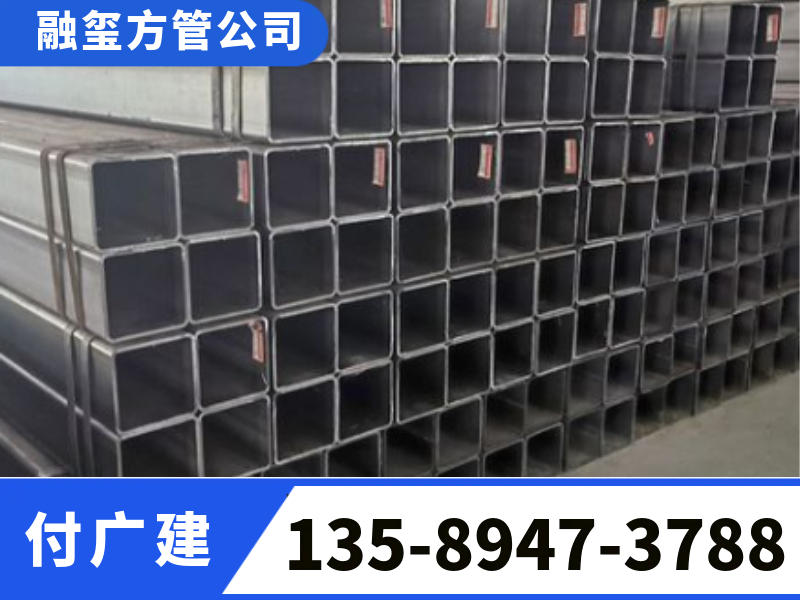幕墙方管05