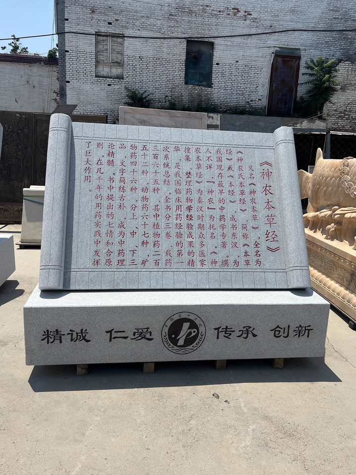 校园石雕