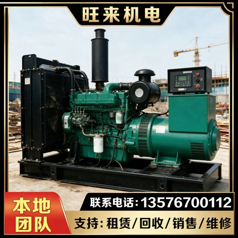 赣州工业发电机组