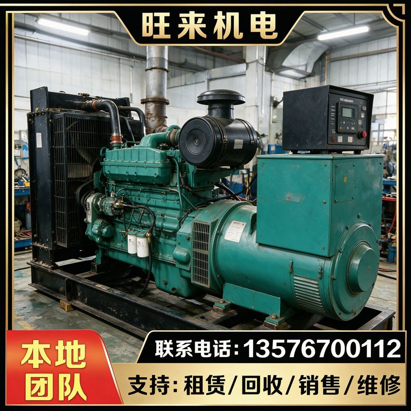 赣州静音发电机组