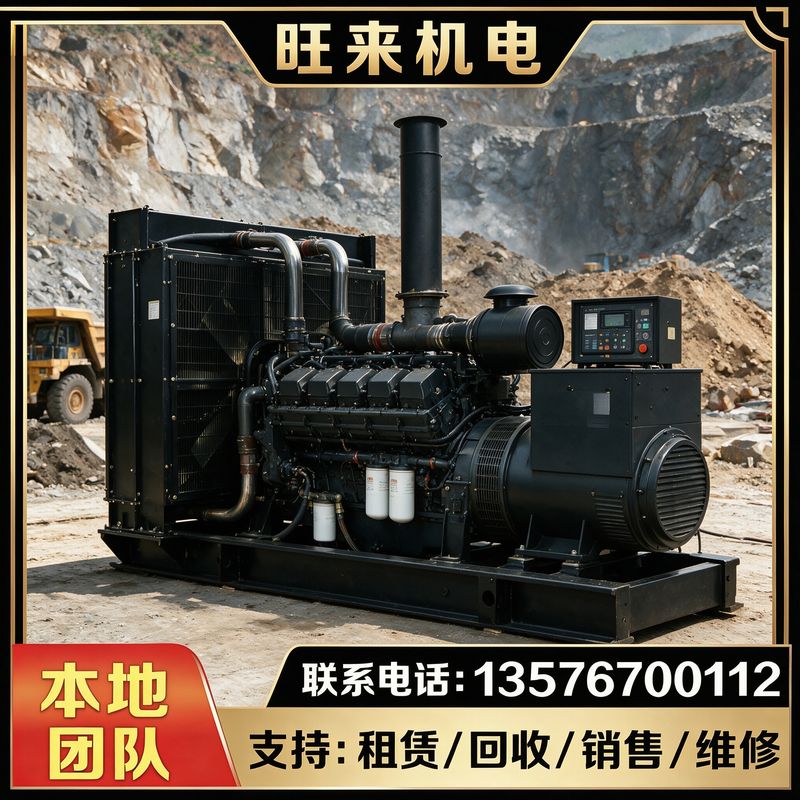 赣州备用发电机组