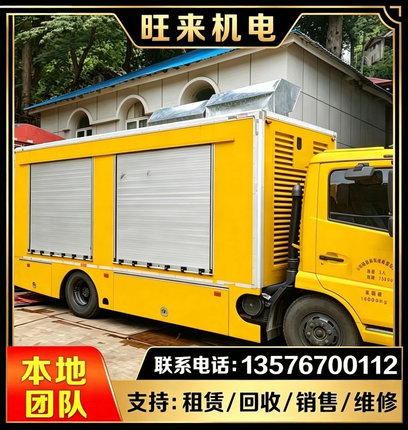 赣州移动应急电源车