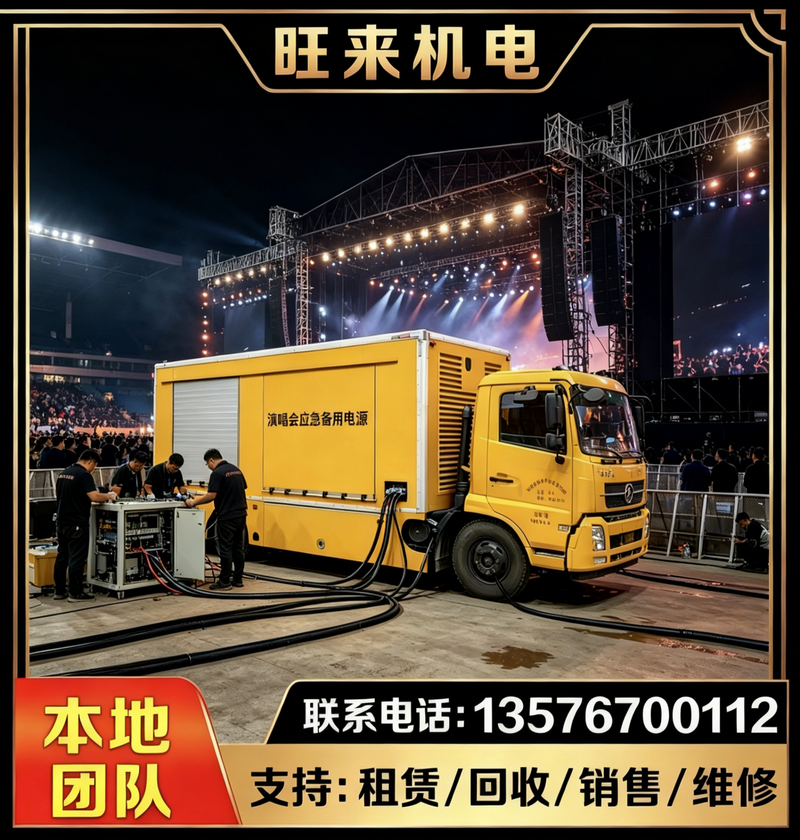 赣州应急柴油发电机组