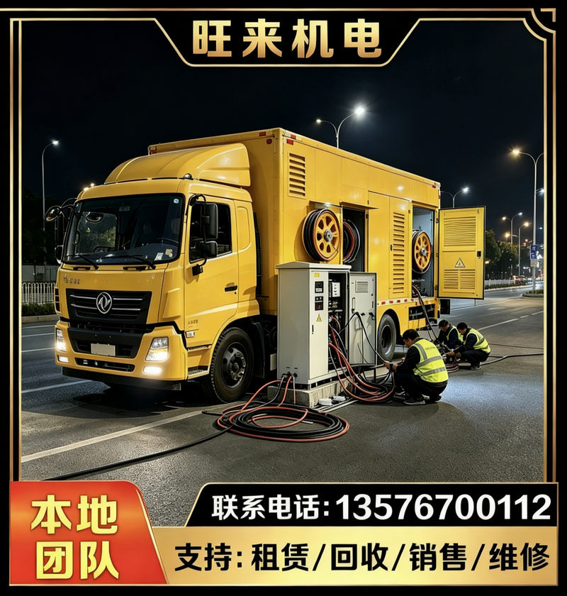 赣州工程应急电源