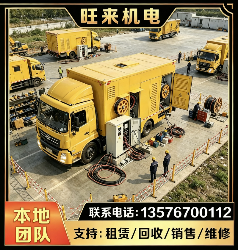 赣州医疗应急电源