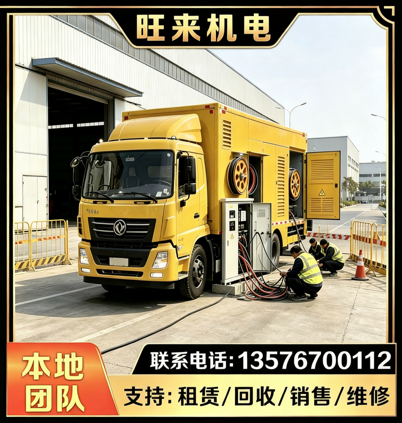 赣州UPS应急电源