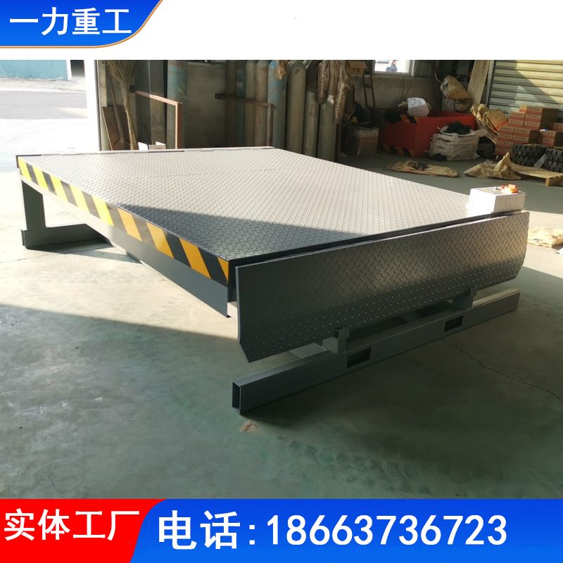 威海固定式登车桥