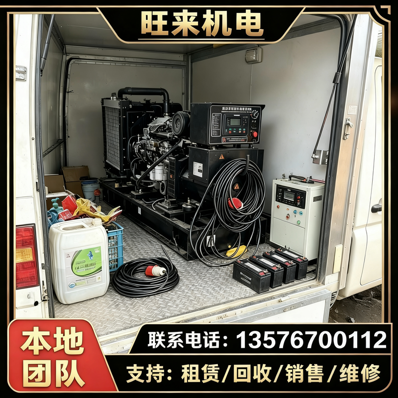 赣州野外无人机电源