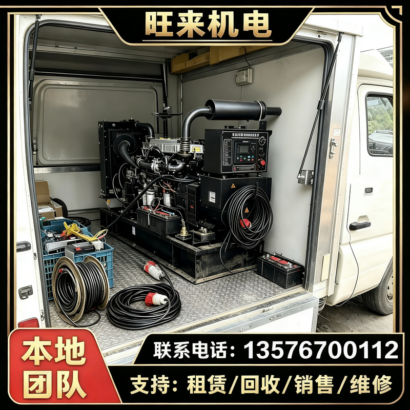 赣州固定翼无人机电源