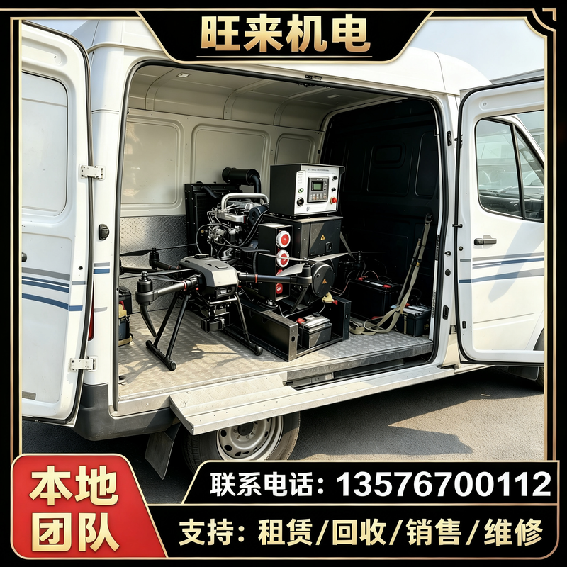 赣州无人机充电站