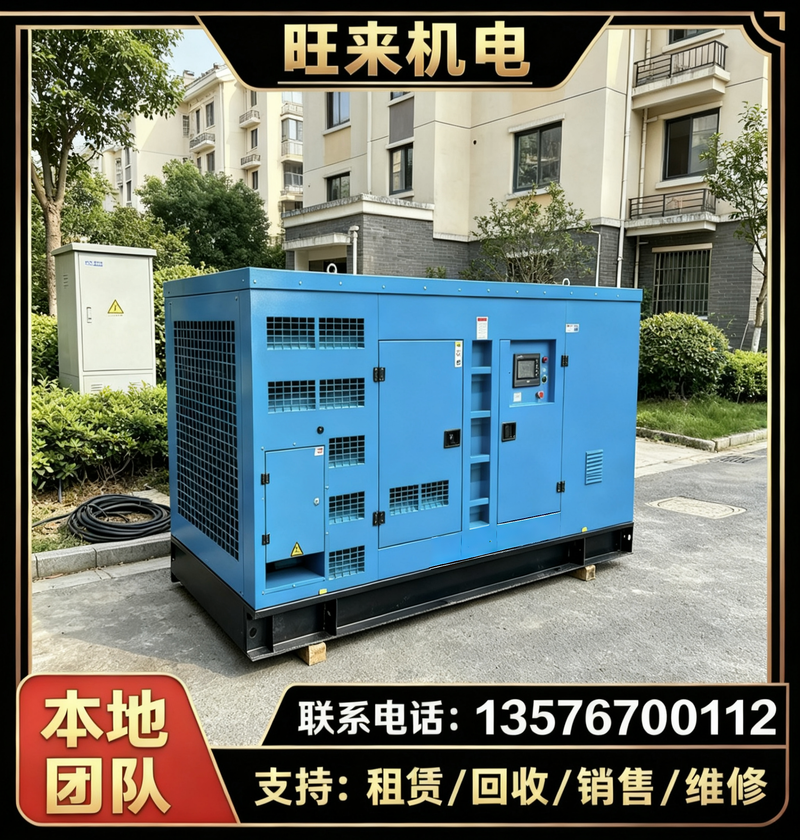 赣州静音柴油发电机
