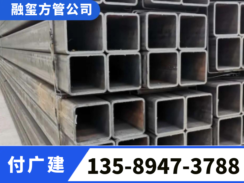 方管06