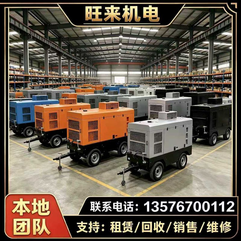 赣州螺杆式空压机