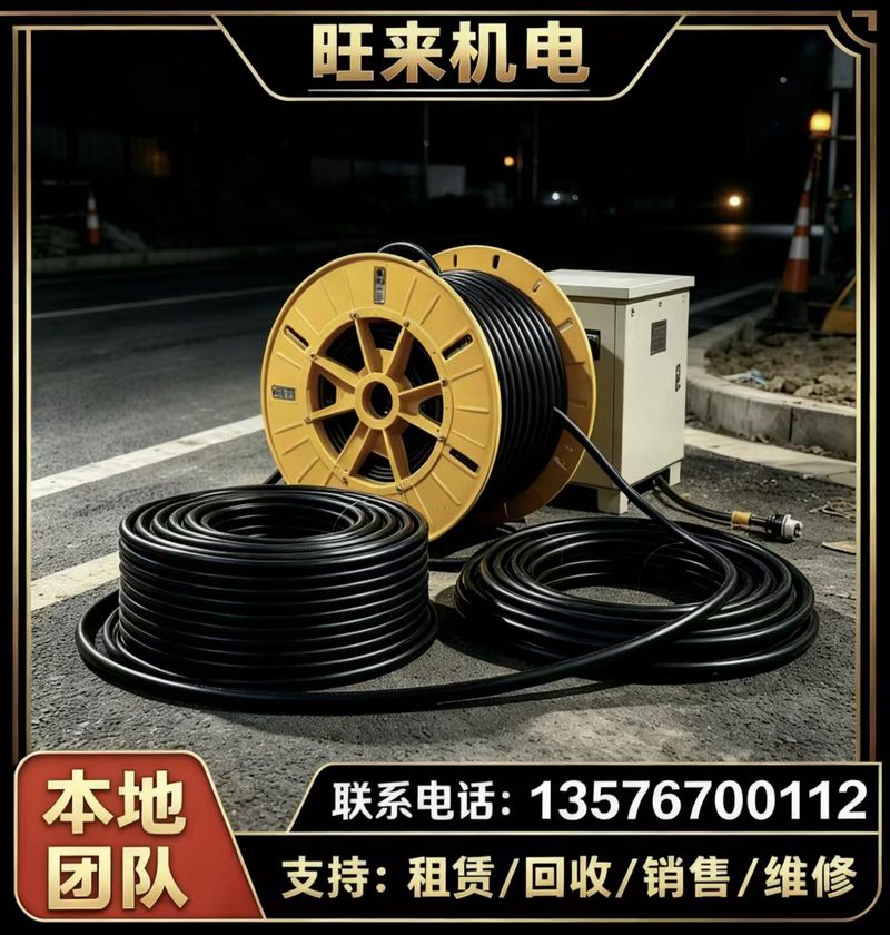 赣州高压电缆