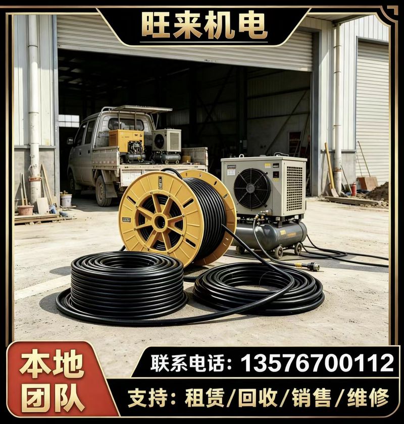 赣州工程专用电缆