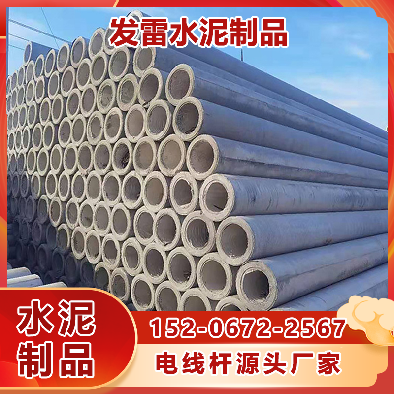 黑河电力杆