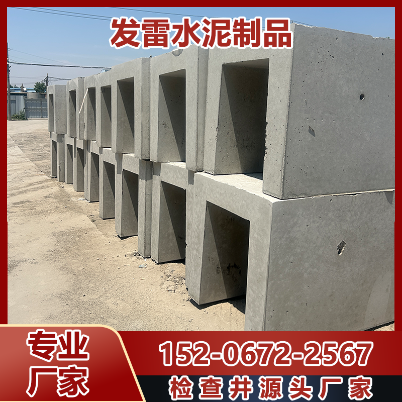 黑河矩形检查井