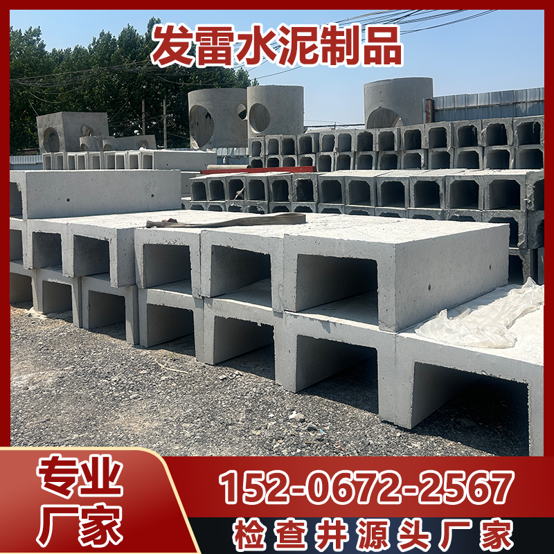 黑河圆形检查井