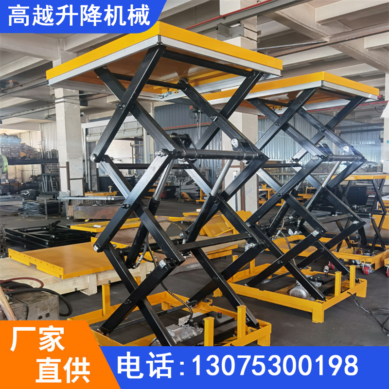 三门峡自行走式升降机