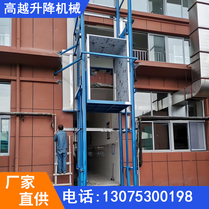 三门峡厂房货梯