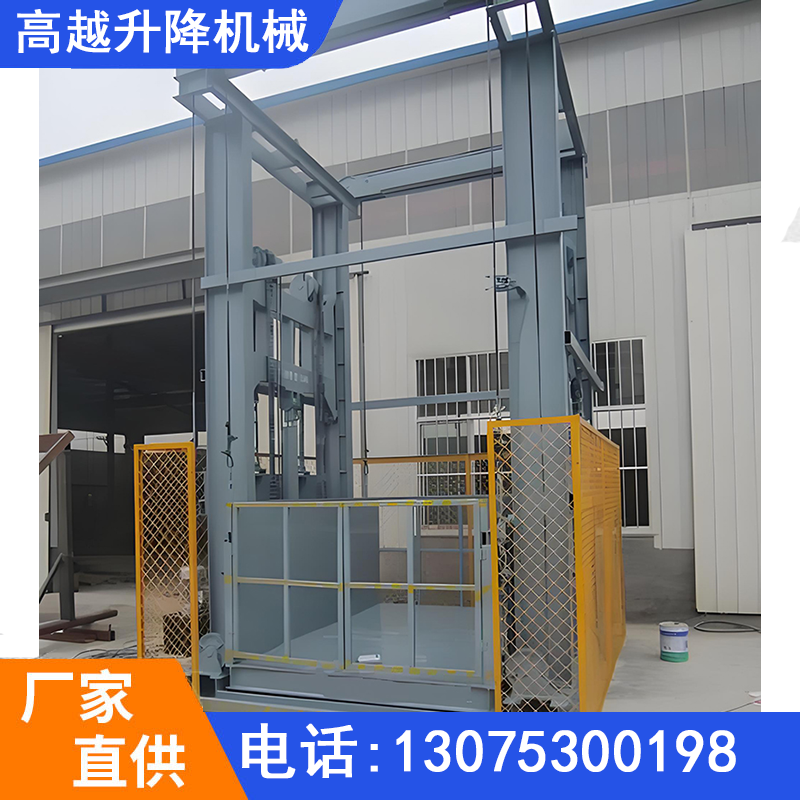 三门峡载重货梯