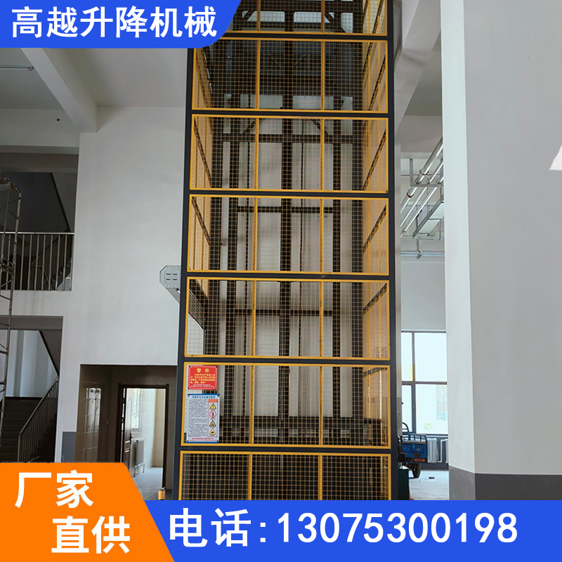 三门峡导轨式升降货梯