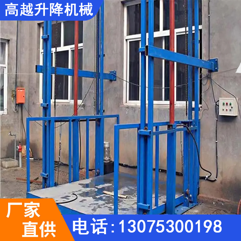 三门峡防爆升降平台