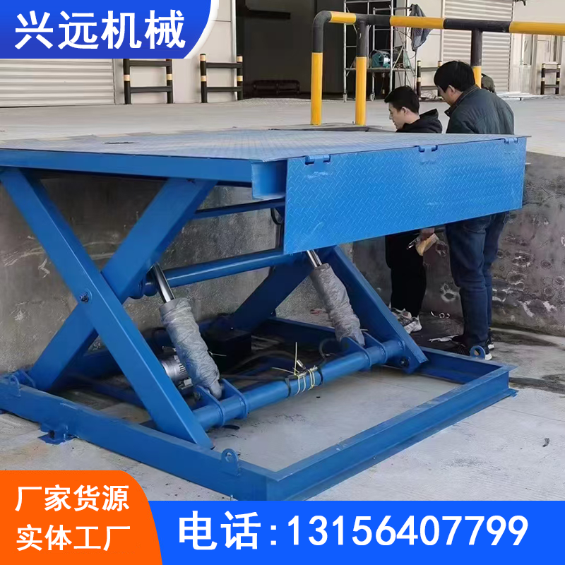 固定剪叉式升降平台
