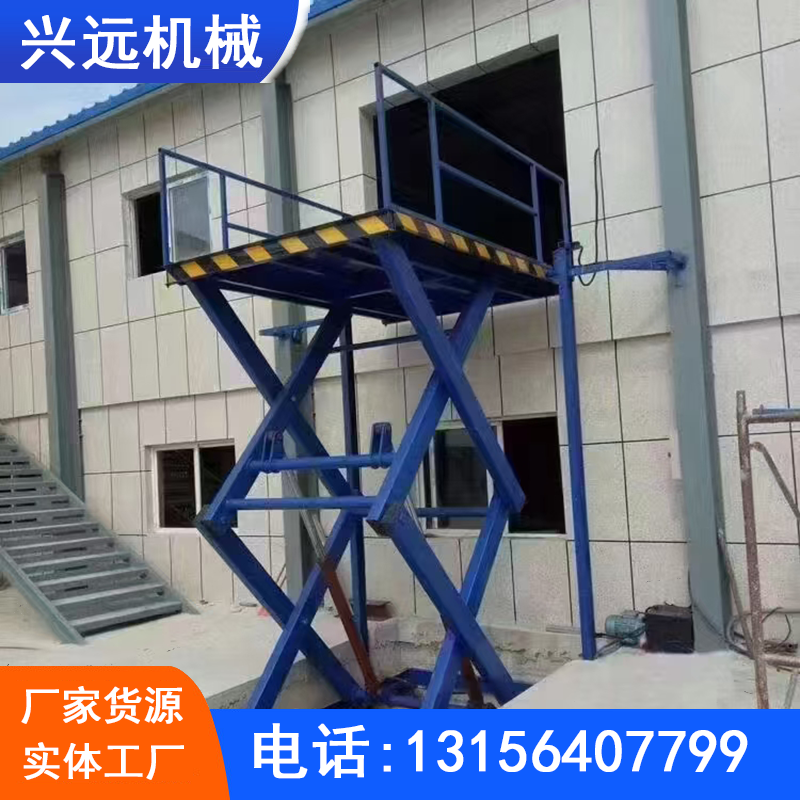 移动自行式升降机