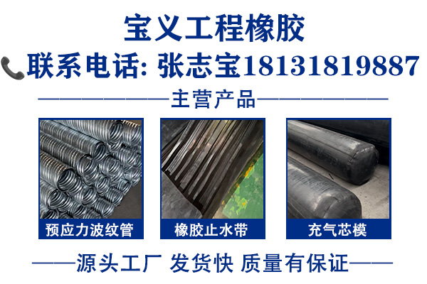 宝义工程橡胶 公司实景