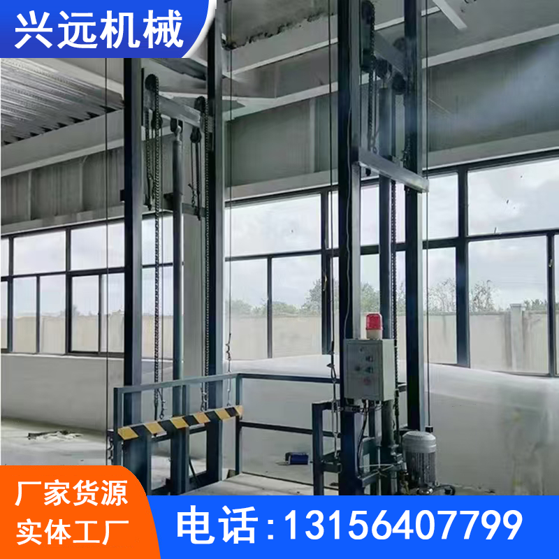 导轨式升降货梯