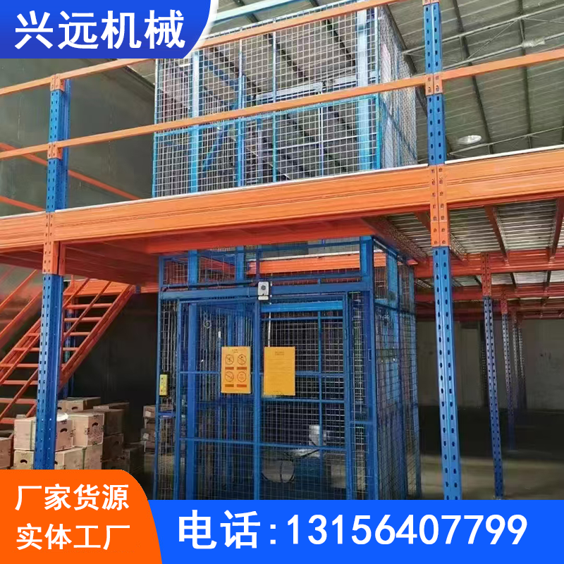 重型大吨位货梯