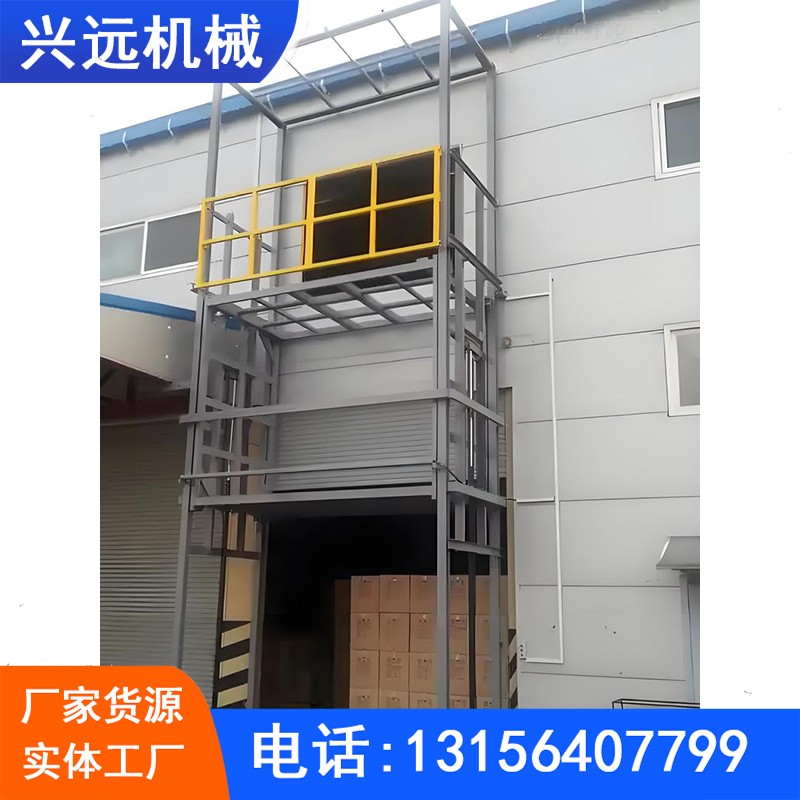 地下室货物升降梯