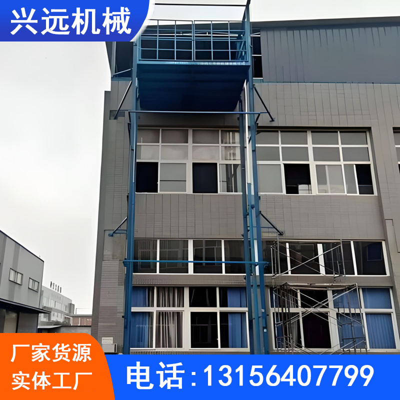 室外防水升降货梯
