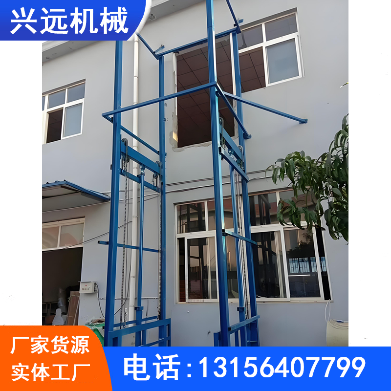 货物物料提升机