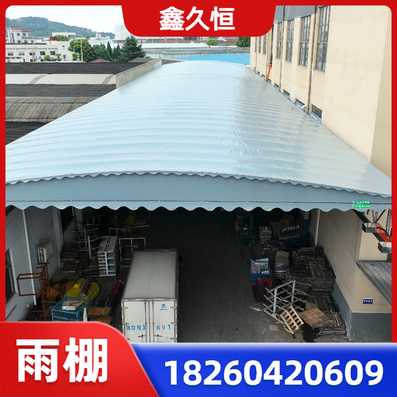 物流卸货区雨棚