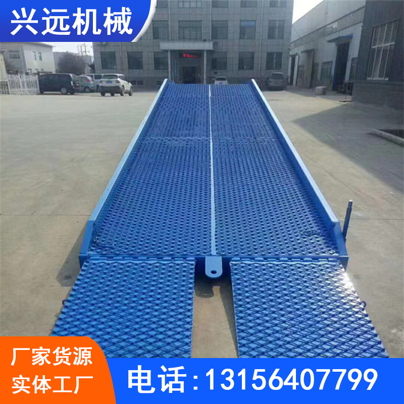 6吨8吨10吨12吨登车桥