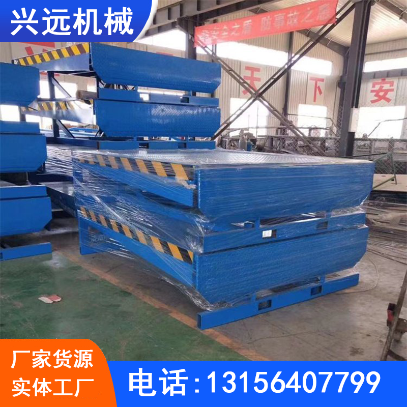 货柜上货斜坡台