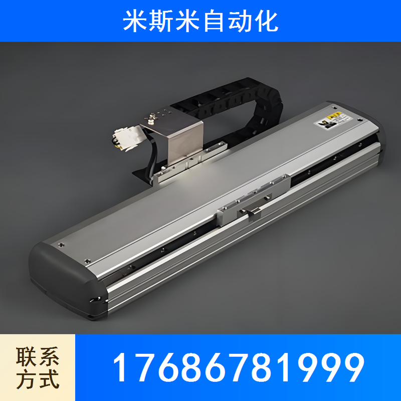 模组