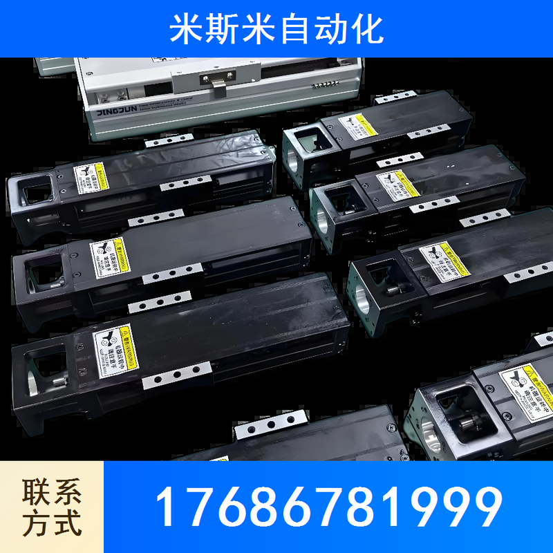 模组