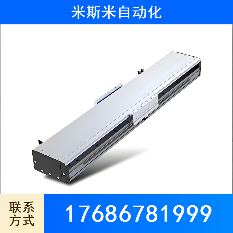 模组