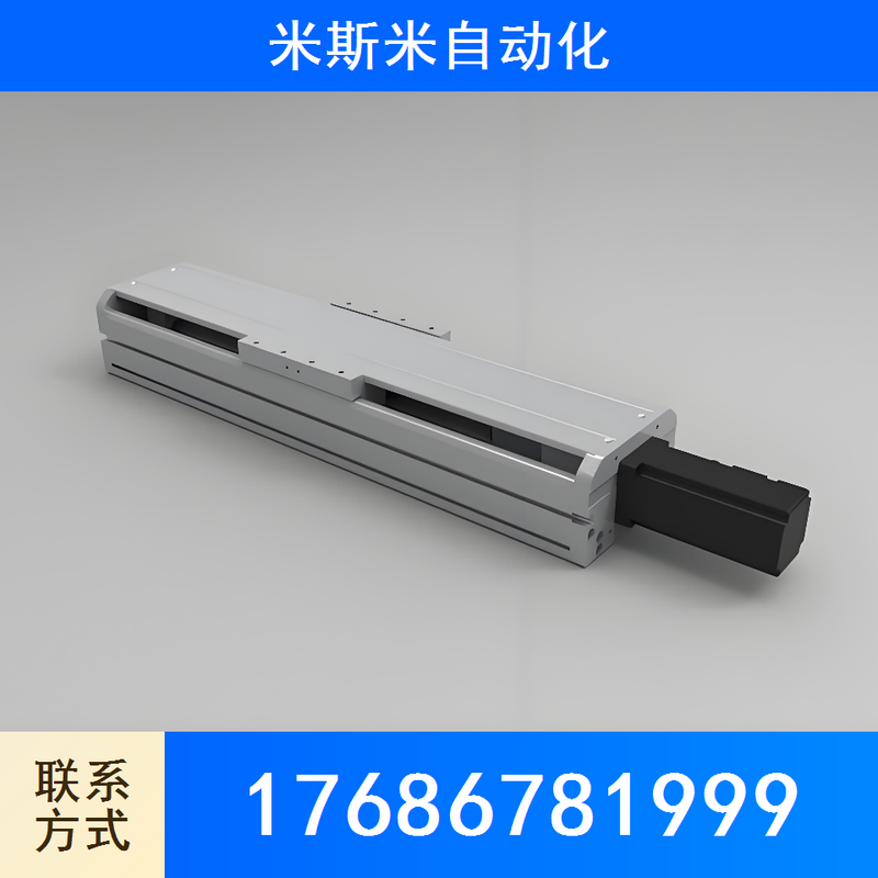 模组