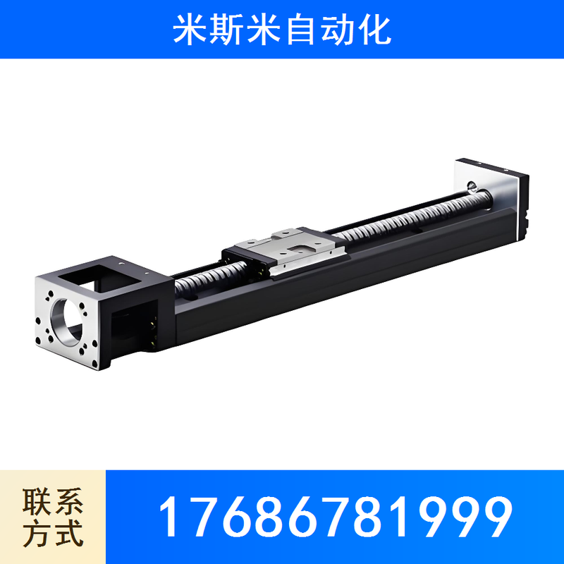 模组