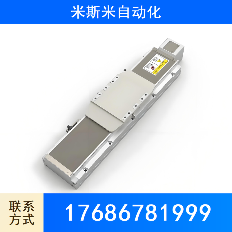 模组