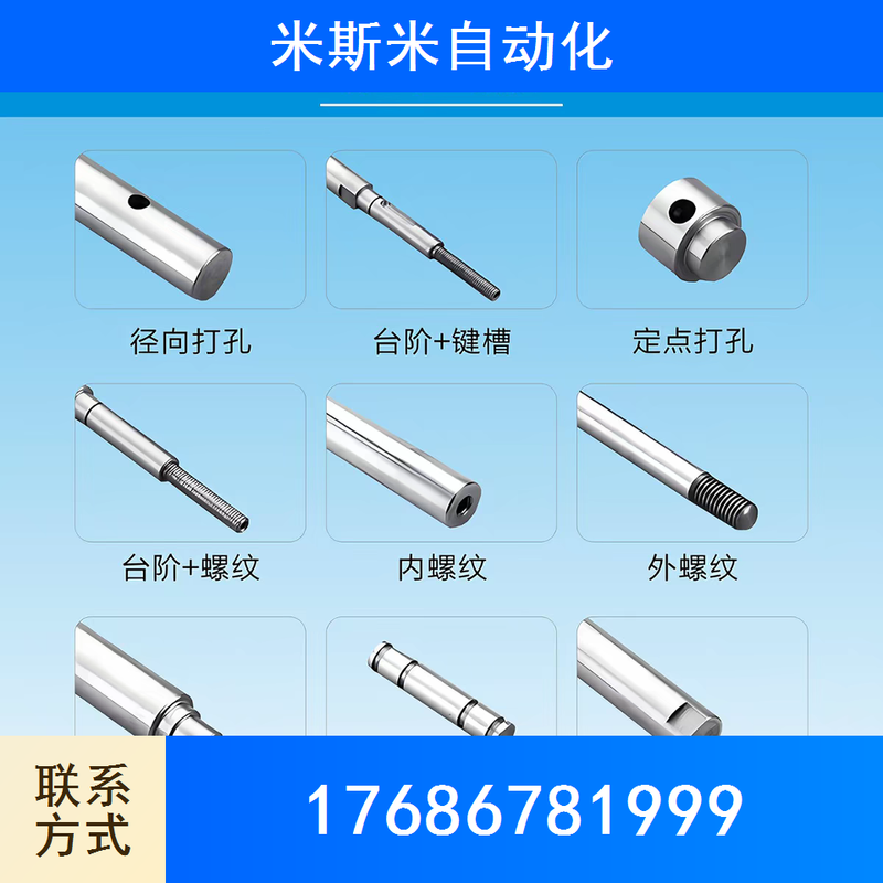 光轴