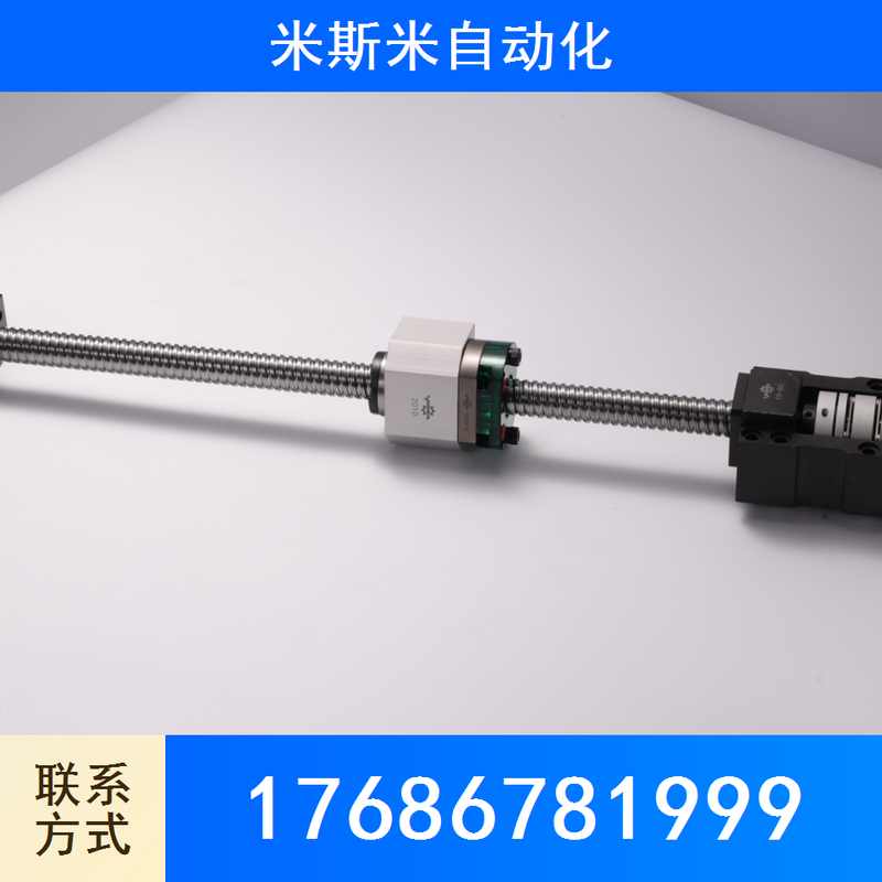 滚珠丝杆